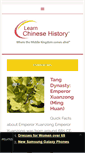 Mobile Screenshot of learnchinesehistory.com